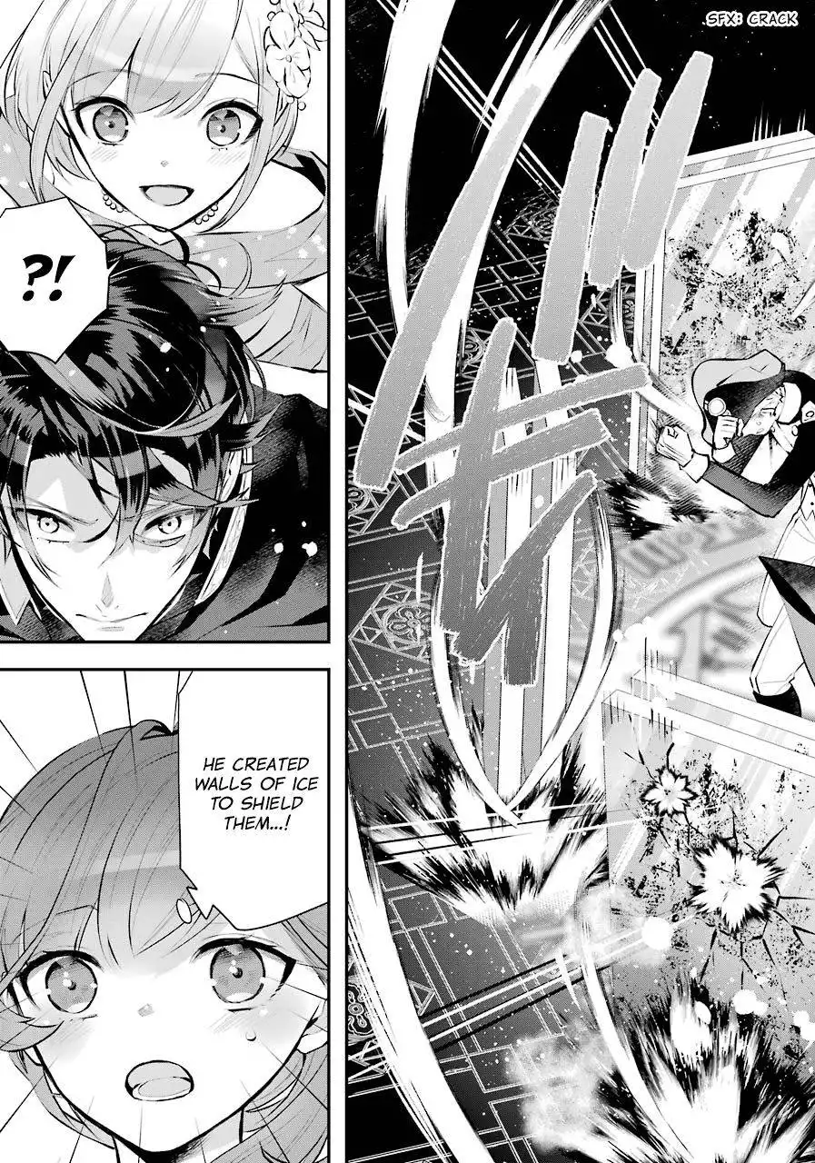 Maydare Tensei Monogatari: Kono Sekai de Ichiban Warui Majo Chapter 19 15